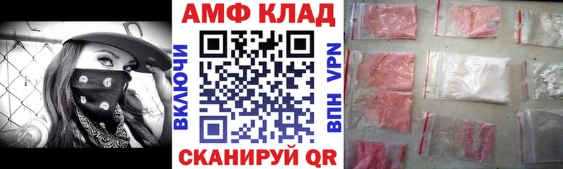 АМФ Premium  Городище 