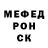 A-PVP мука Kuba Begaliev