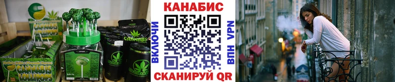 Cannafood марихуана Городище