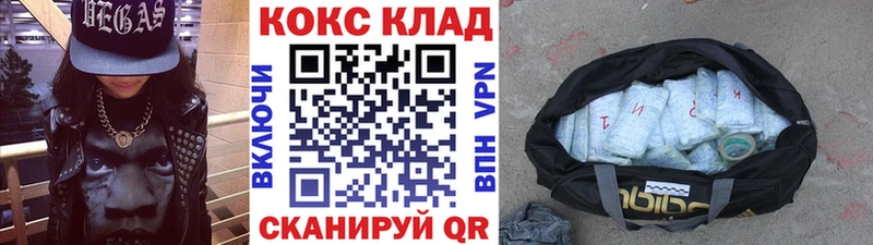 КОКАИН 98%  Городище 