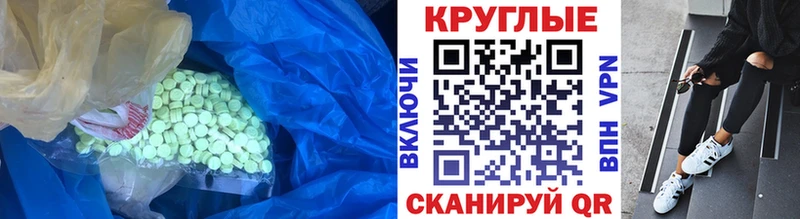 Ecstasy TESLA Городище