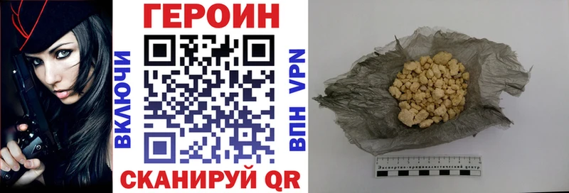 где продают   Городище  Героин афганец 