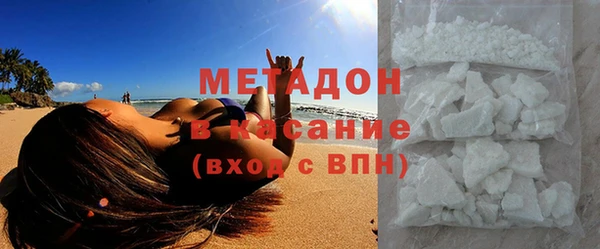 синтетический гашиш Баксан
