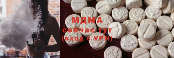 герыч Балахна