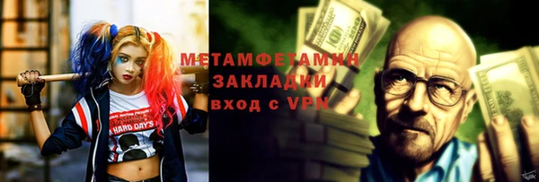 герыч Балахна