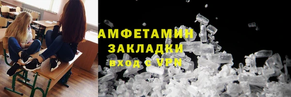 бутик Балабаново