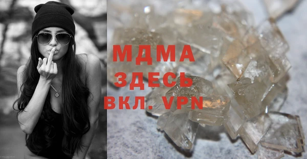 герыч Балахна