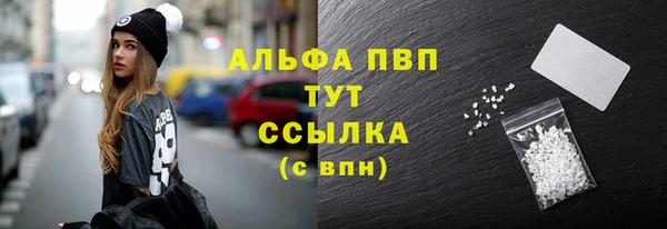 бутик Балабаново