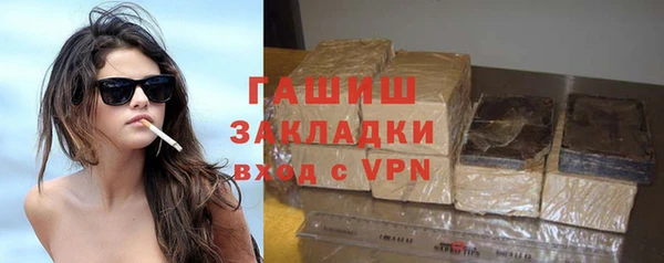 синтетический гашиш Баксан