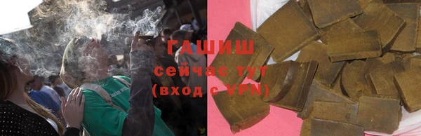 герыч Балахна