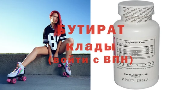 герыч Балахна