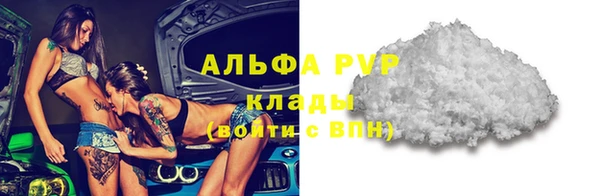 бутик Балабаново