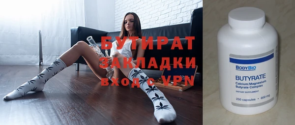 бутик Балабаново