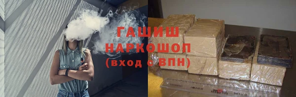 бутик Балабаново