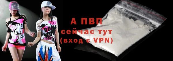 бутик Балабаново