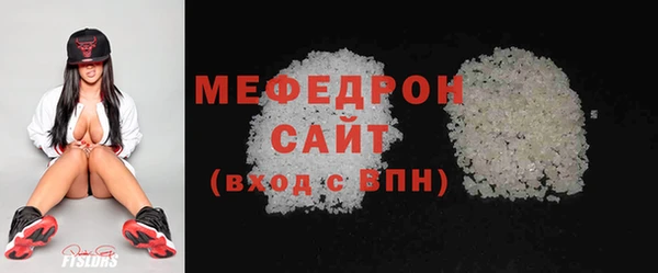 бутик Балабаново