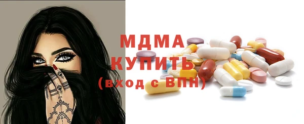 бутик Балабаново
