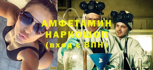бутик Балабаново