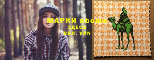 синтетический гашиш Баксан