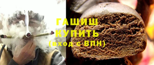 синтетический гашиш Баксан