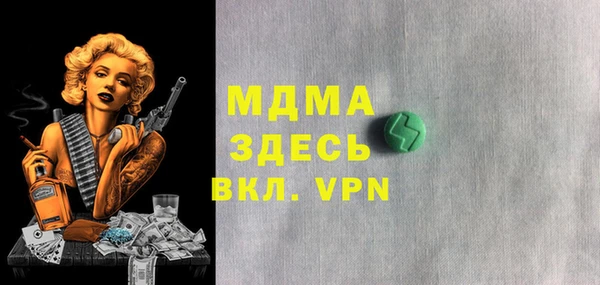 синтетический гашиш Баксан