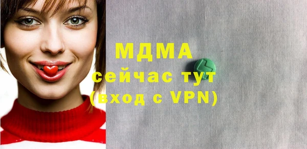 синтетический гашиш Баксан