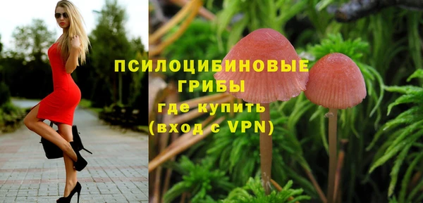 бутик Балабаново