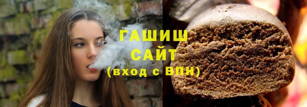 герыч Балахна