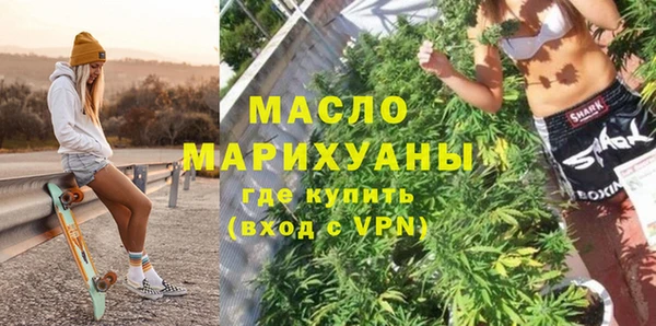 бутик Балабаново
