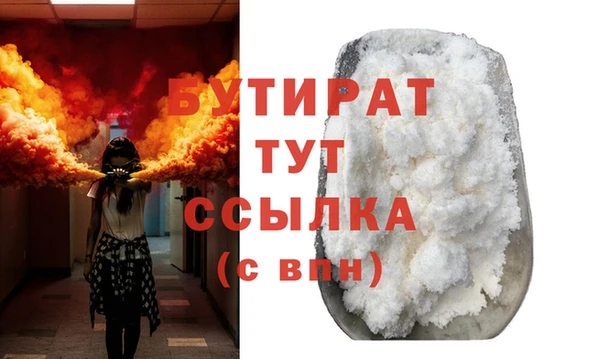 бутик Балабаново