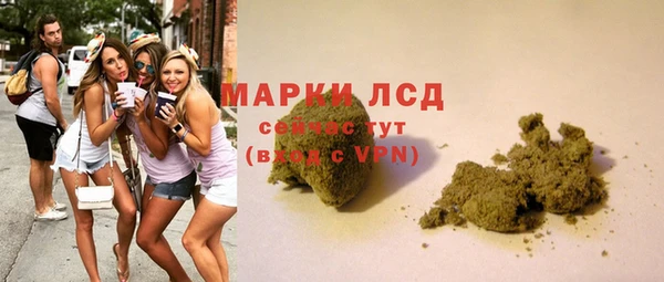 герыч Балахна