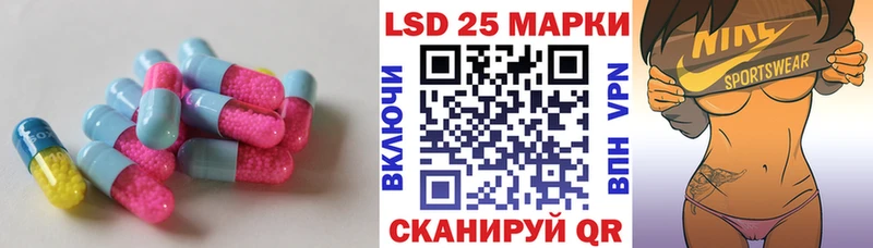 KRAKEN ссылки  цены   Городище  ЛСД экстази кислота 