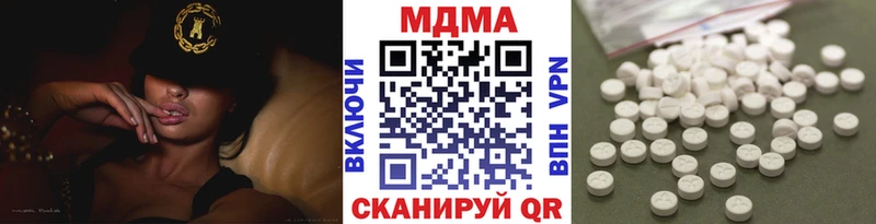 МДМА молли  кракен вход  Городище 