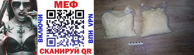 цена наркотик Городище Мефедрон 4 MMC