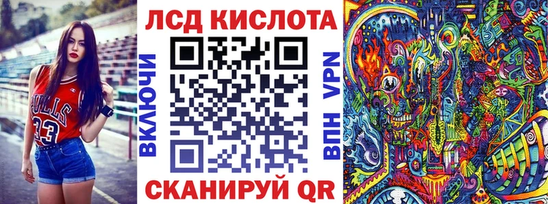где купить наркоту  Городище  Марки 25I-NBOMe 1,8мг 